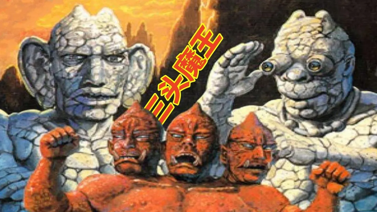 Ginseng King