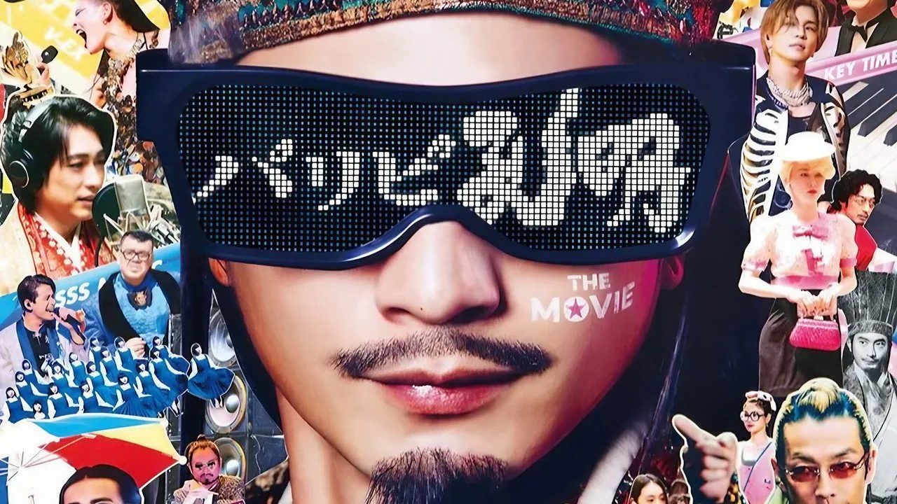 Paripi Koumei The Movie