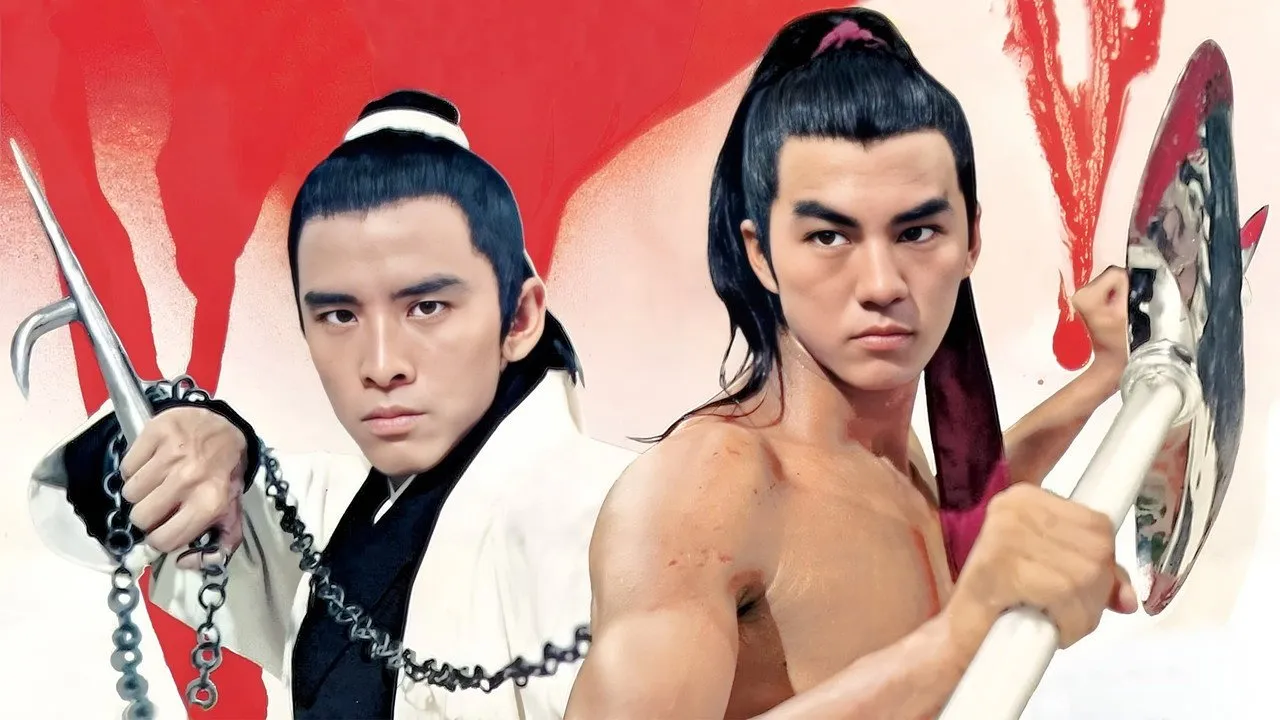 คู่โหด
