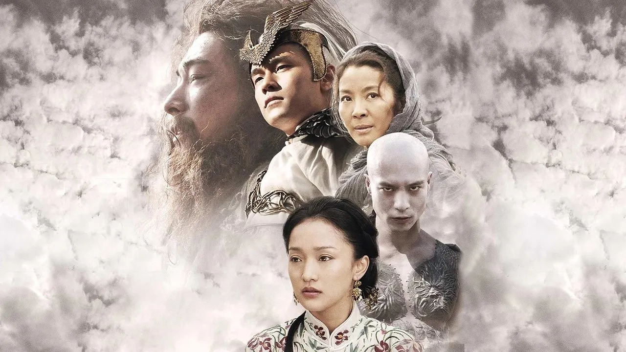 ยาจกซู ตำนานหมัดเมา