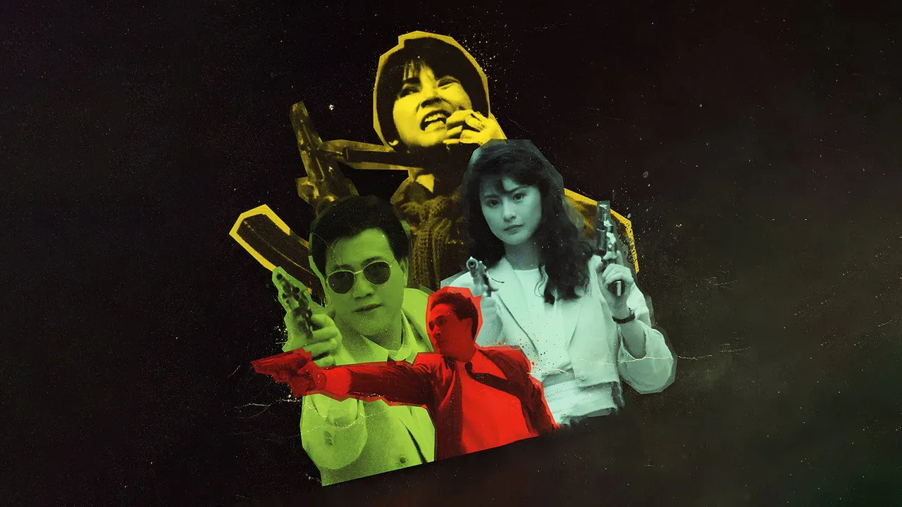 เชือดเชือด เดือดเดือด
