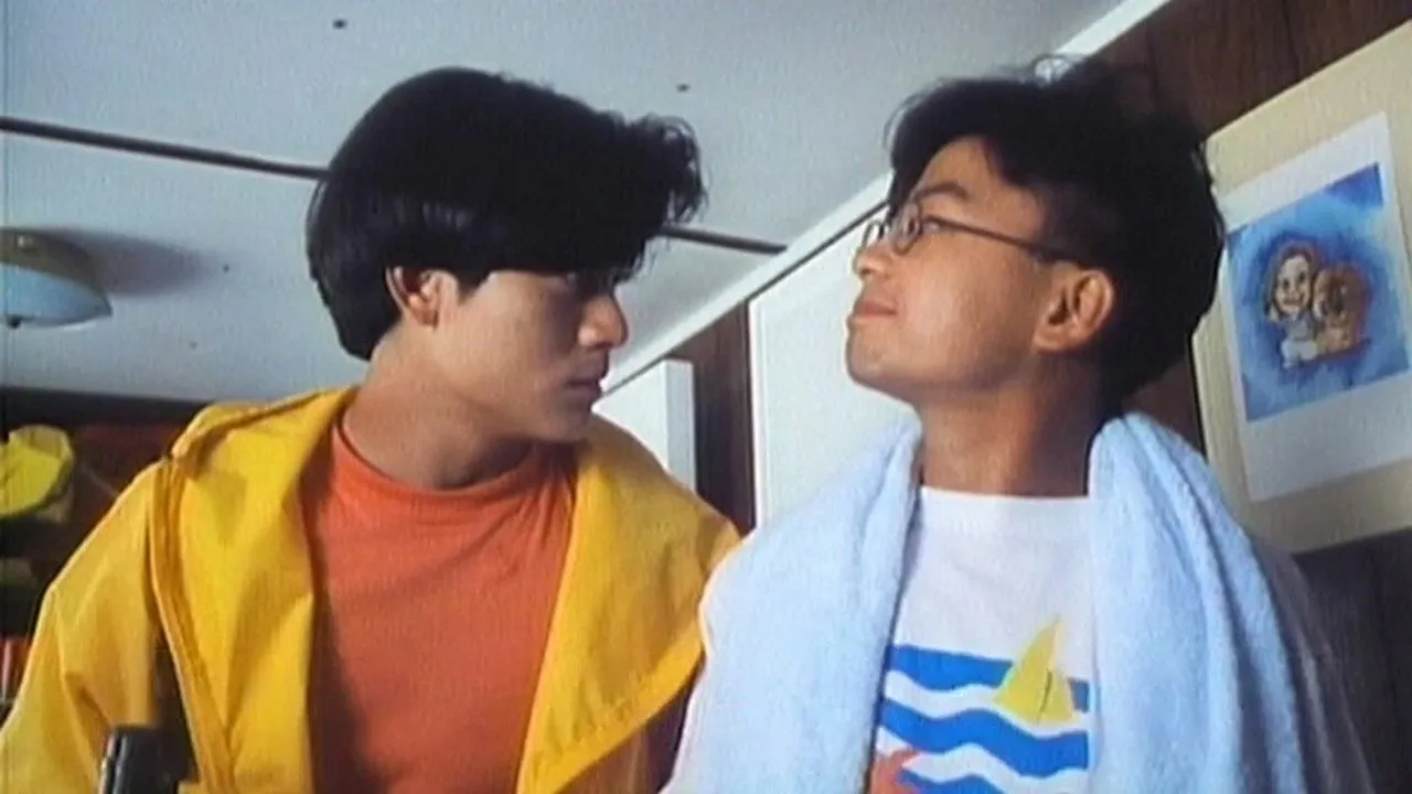 นางฟ้าตกสวรรค์