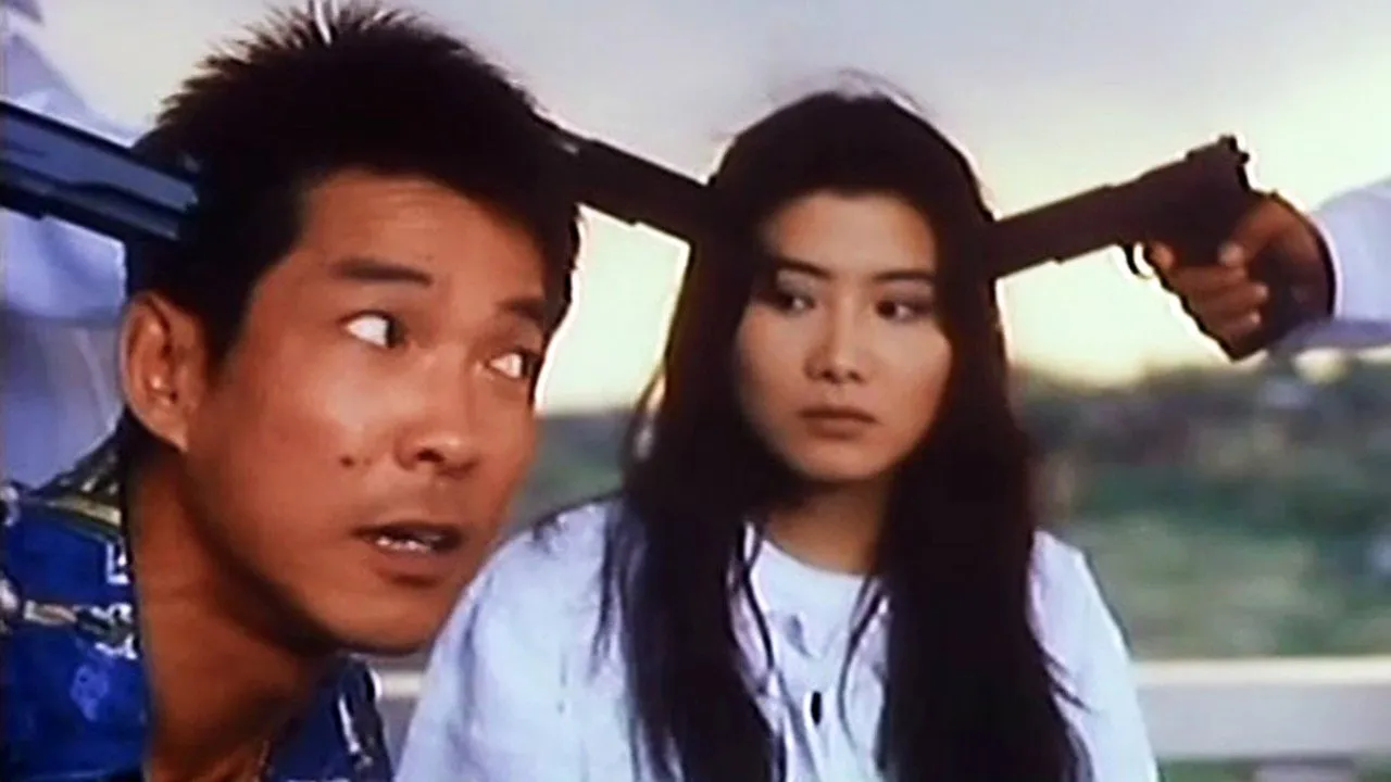 ล่าระห่ำทะลุโลก