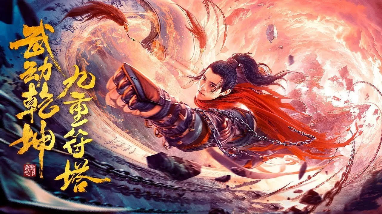 มหายุทธหยุดพิภพ 2