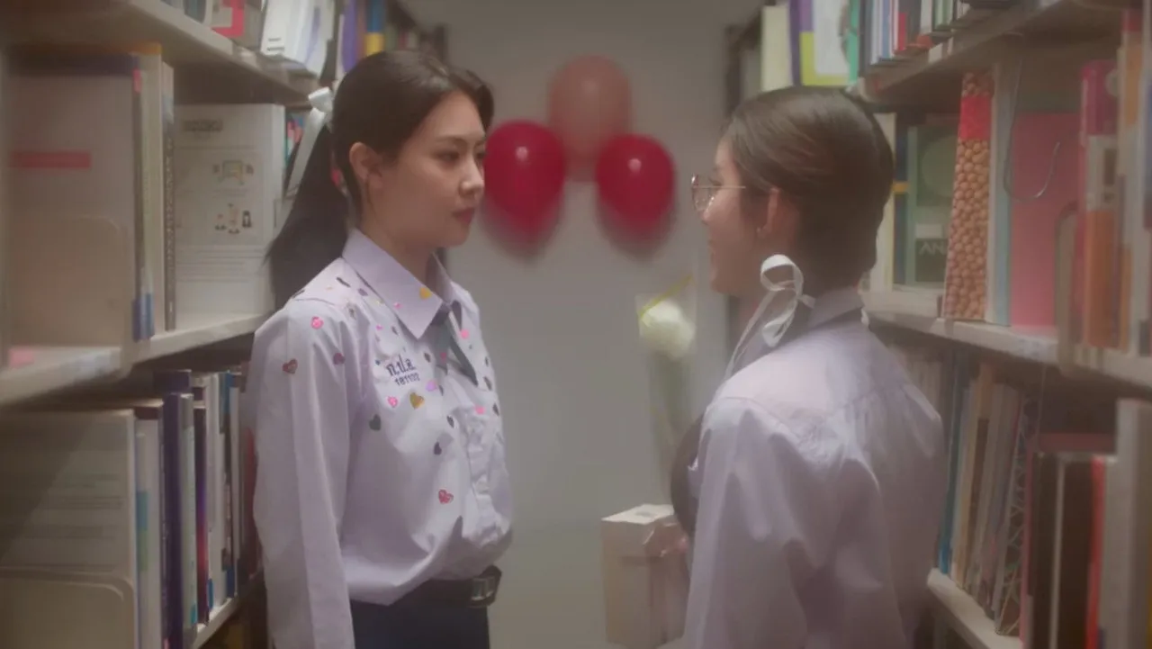 ปิ๊งรักคุณพี่เย็นชา
